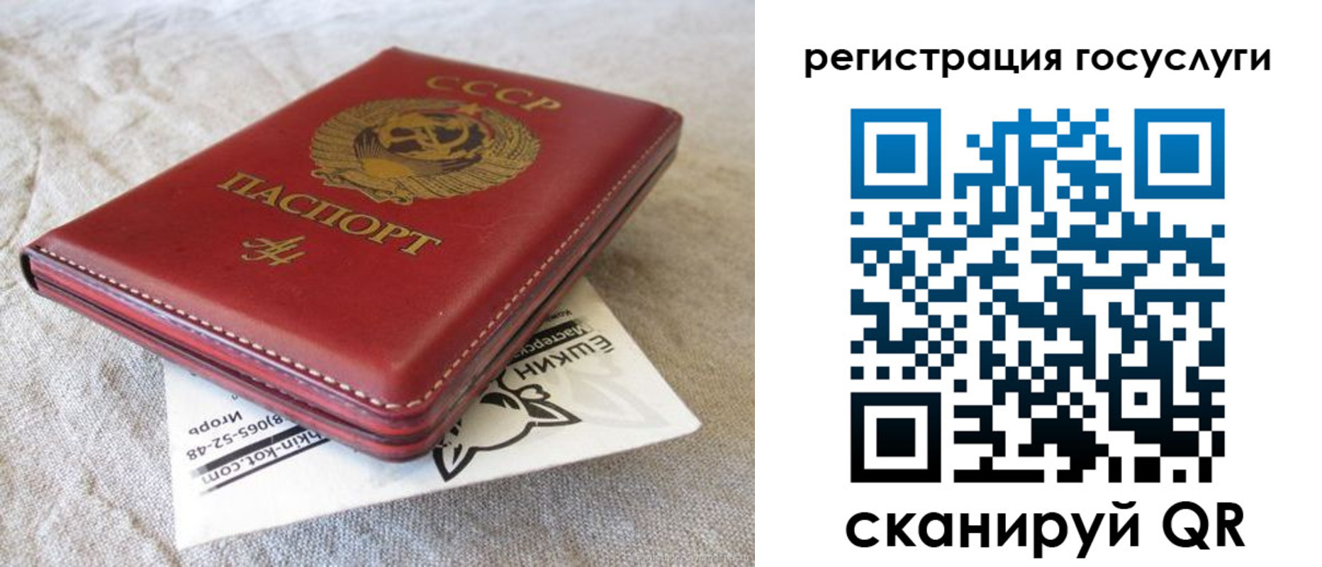 регистрация для школы в Гагарине