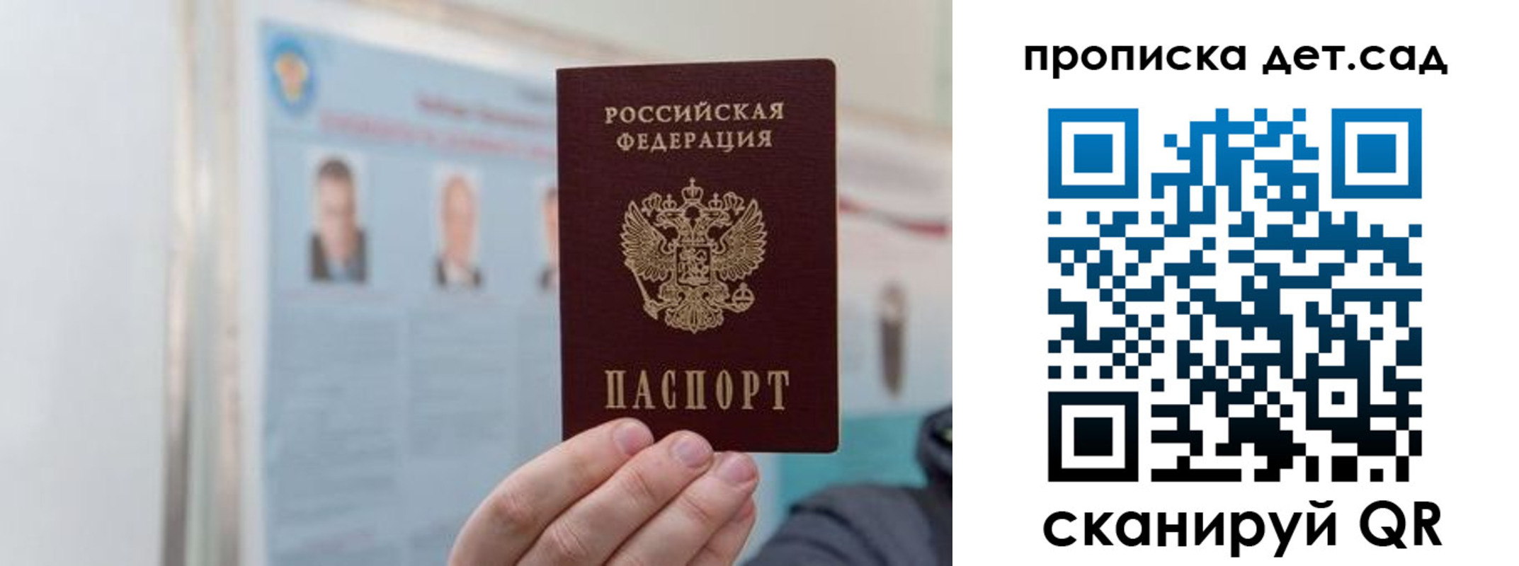 найти адрес прописки в Гагарине