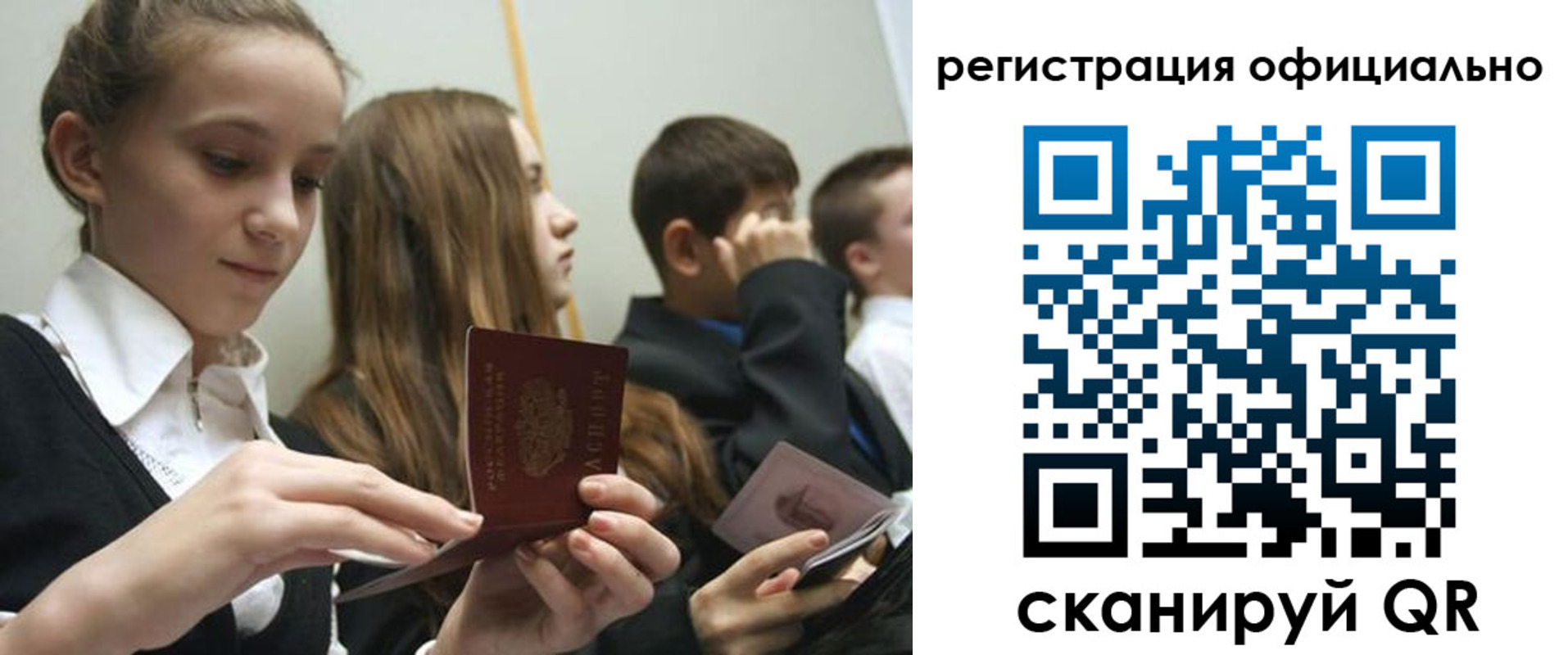 прописка в квартире в Гагарине