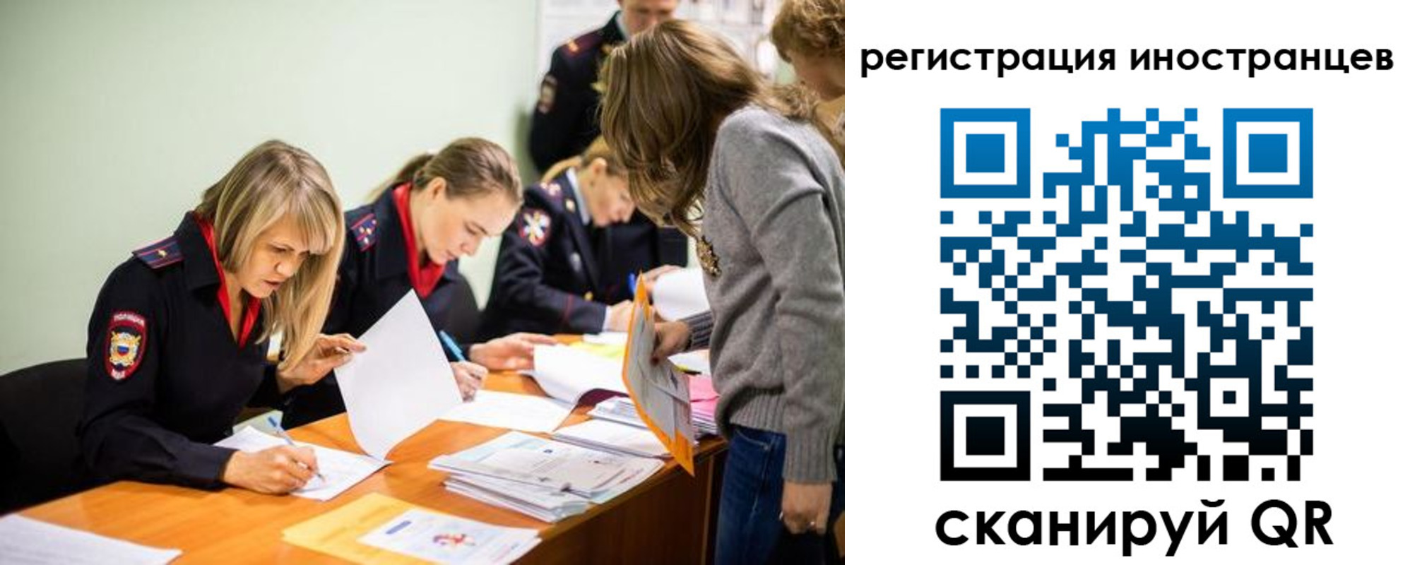 временная регистрация гарантия в Гагарине
