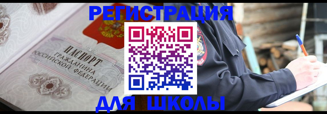 найти адрес прописки в Гагарине