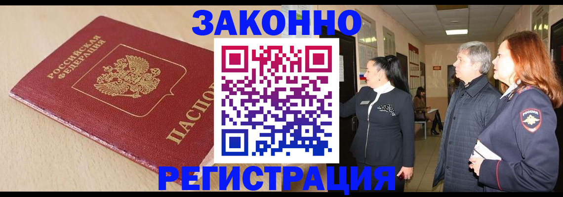 регистрация для школы в Гагарине